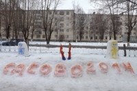 russia-sad.ru/ryazan/sasovo/mbdou8/news/20140218_Olimp_gor_sneg_22.JPG